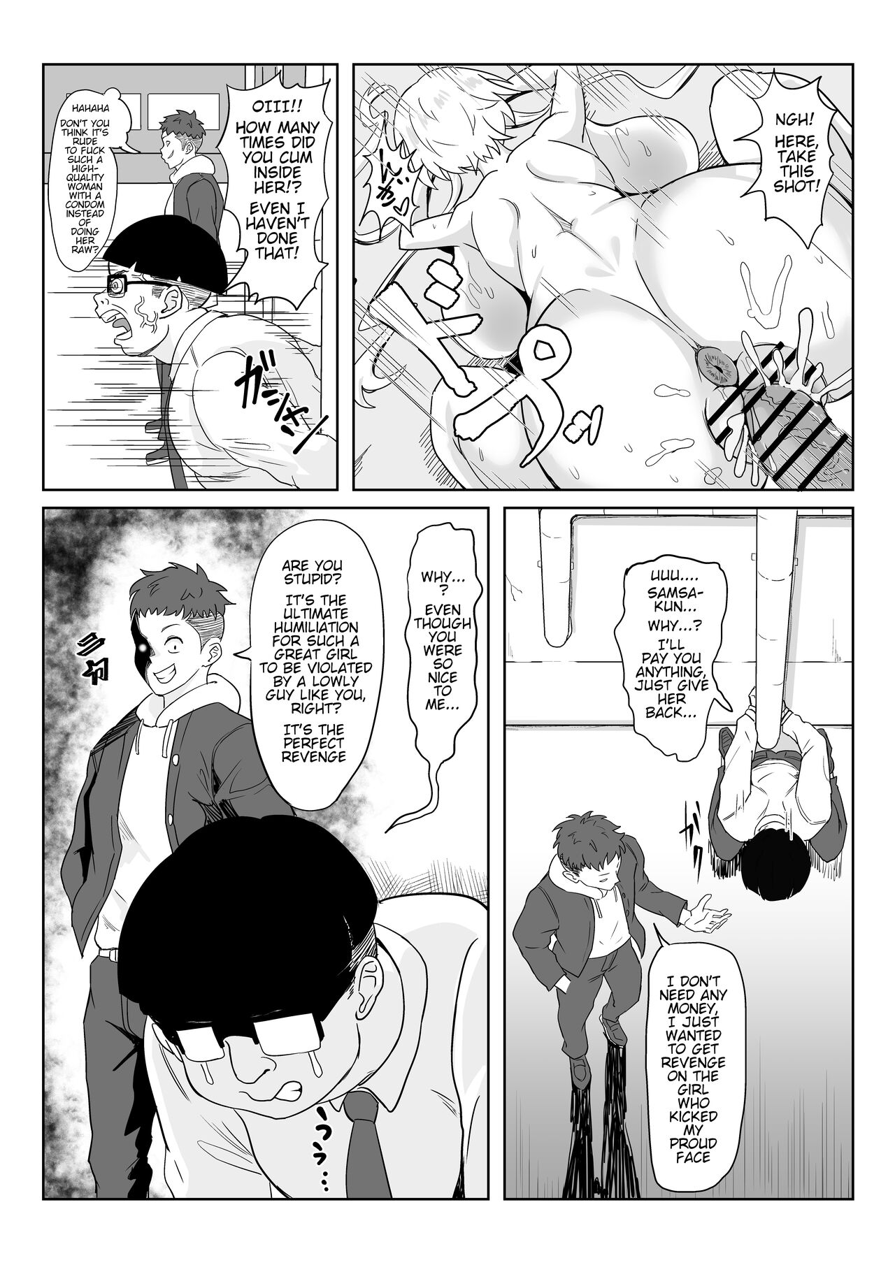 Saimin Kanojo Yukine Chris - Page 32