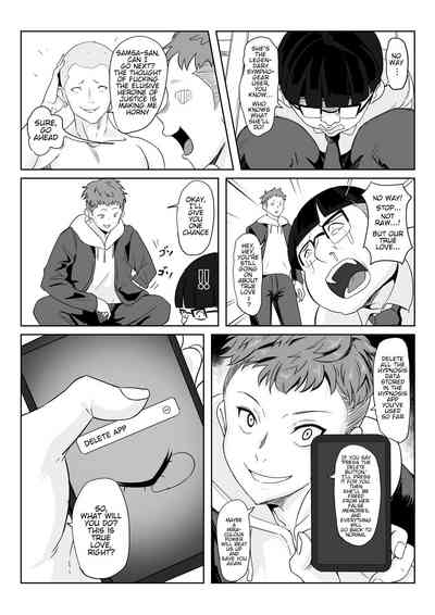 Saimin Kanojo Yukine Chris - Page 33