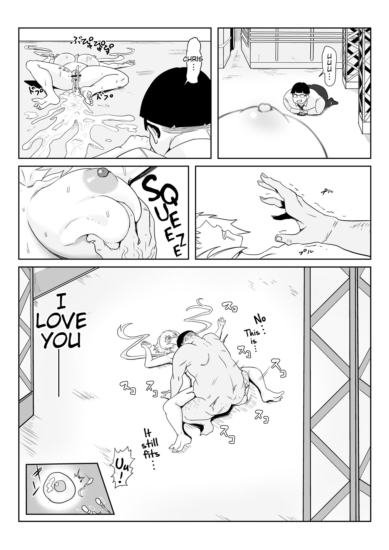 Saimin Kanojo Yukine Chris - Page 41