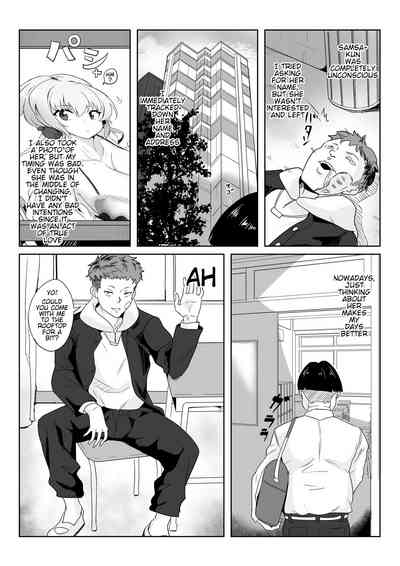 Saimin Kanojo Yukine Chris - Page 7