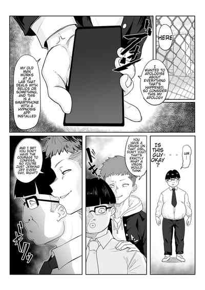 Saimin Kanojo Yukine Chris - Page 8
