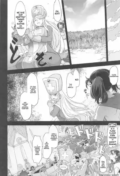 Onna Yuusha no Tabi 7 Yoru no Machi no Onna Boukensha - Page 4