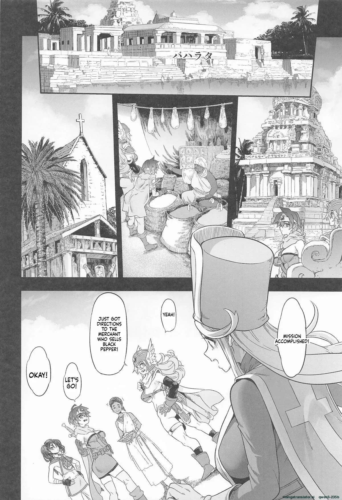 Onna Yuusha no Tabi 7 Yoru no Machi no Onna Boukensha - Page 8