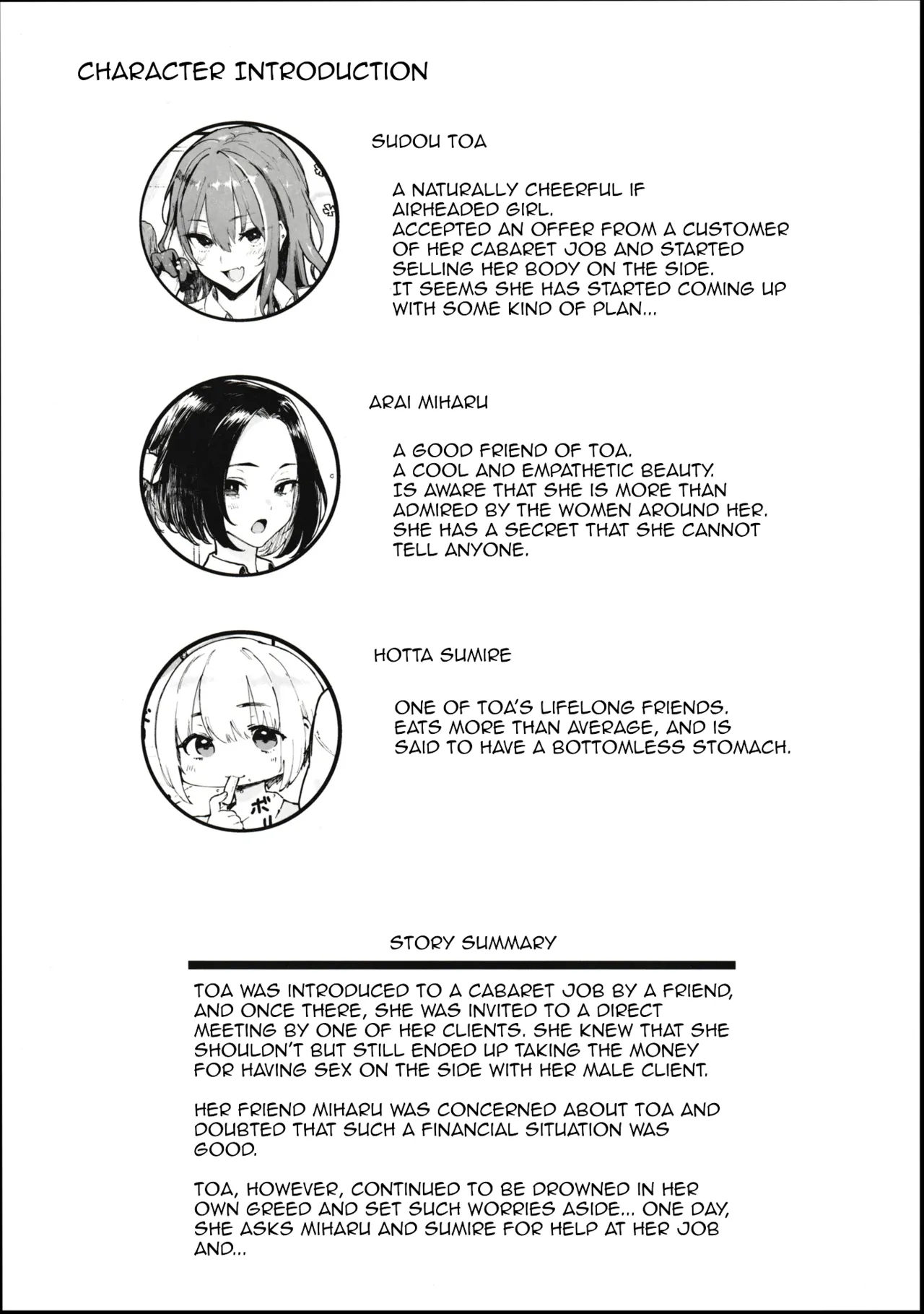 Okane Daisuki 2 | I Love Money 2 - Page 2