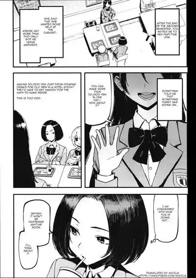 Okane Daisuki 2 | I Love Money 2 - Page 3