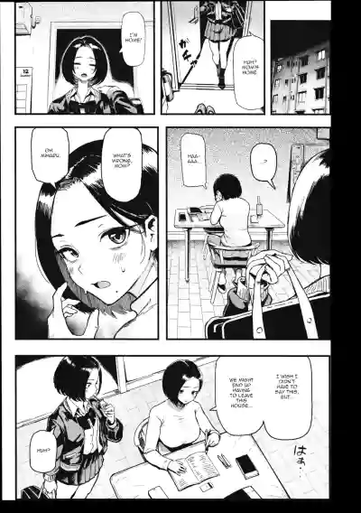 Okane Daisuki 2 | I Love Money 2 - Page 4