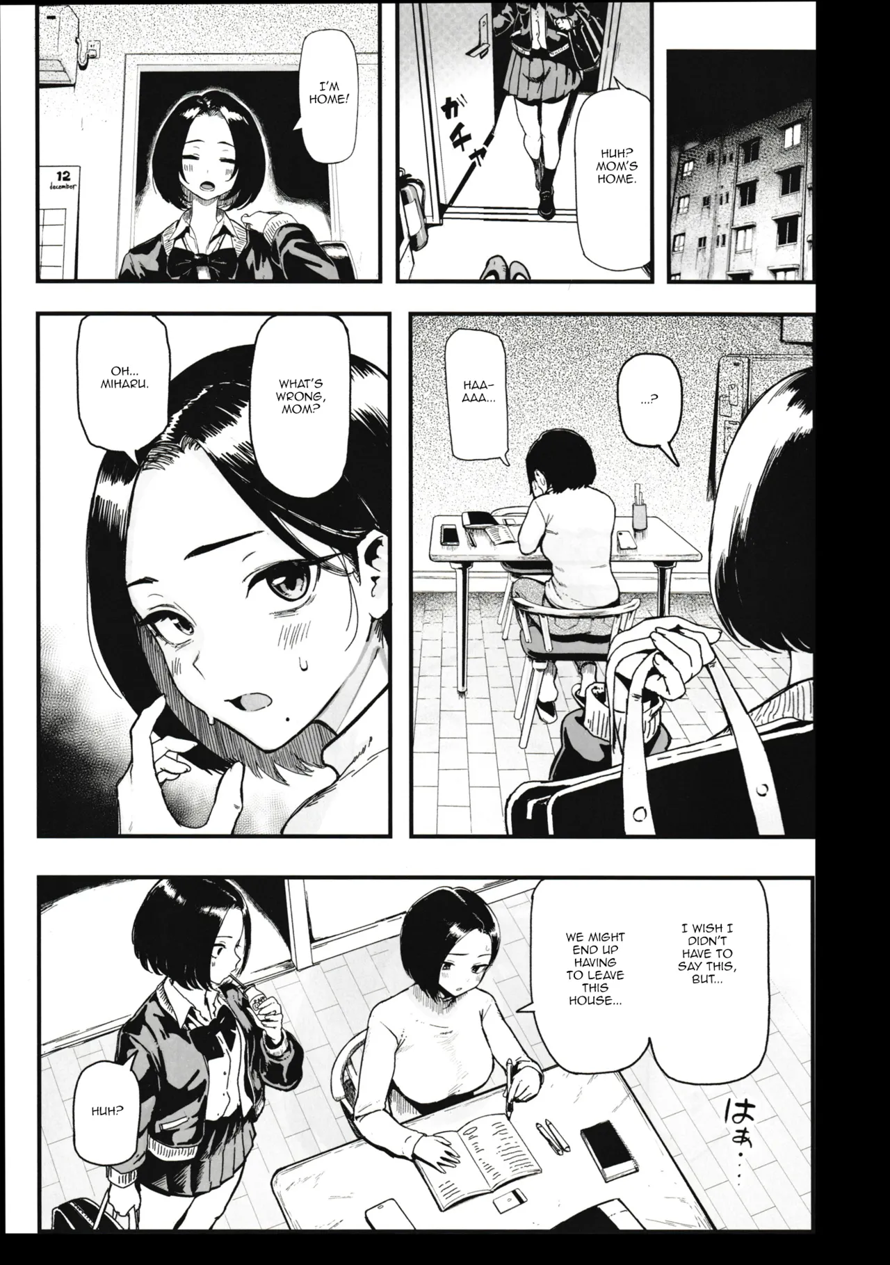 Okane Daisuki 2 | I Love Money 2 - Page 4