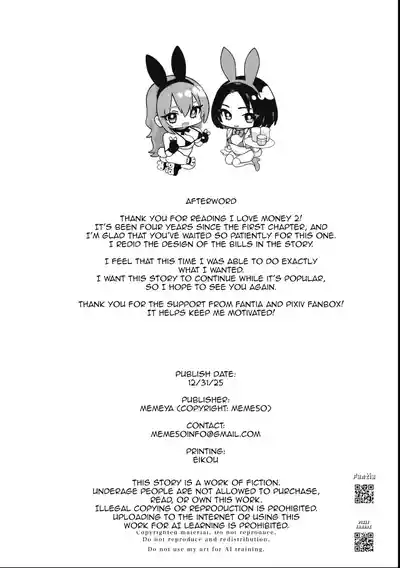 Okane Daisuki 2 | I Love Money 2 - Page 48