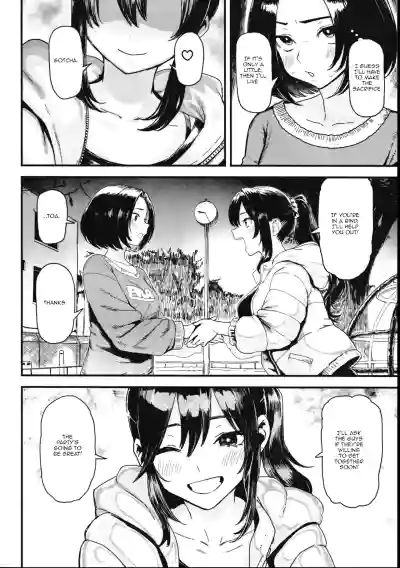 Okane Daisuki 2 | I Love Money 2 - Page 6