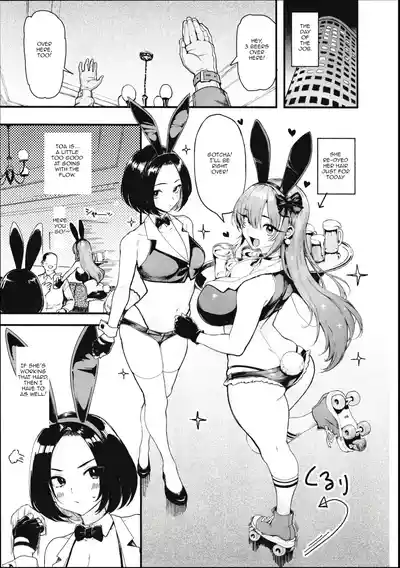 Okane Daisuki 2 | I Love Money 2 - Page 7