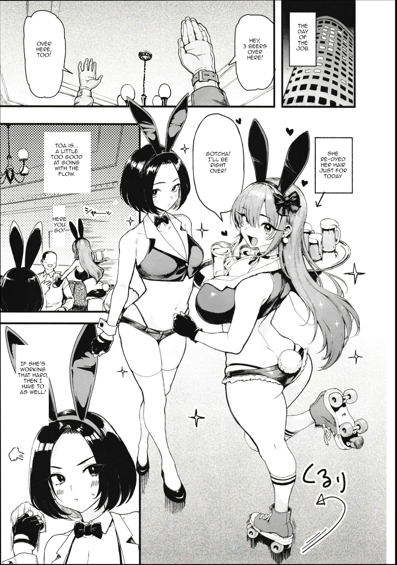 Okane Daisuki 2 | I Love Money 2 - Page 7