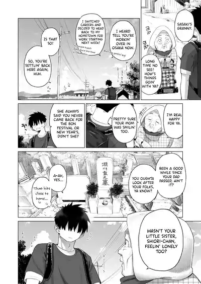Inaka Imouto to Muchi no Yuuwaku | The Country Little Sister and The Temptation of Innocence - Page 5