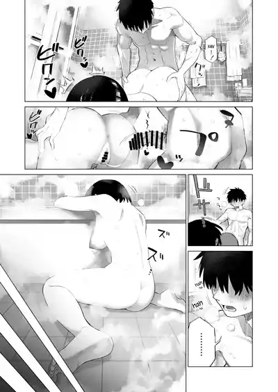 Inaka Imouto to Muchi no Yuuwaku | The Country Little Sister and The Temptation of Innocence - Page 60