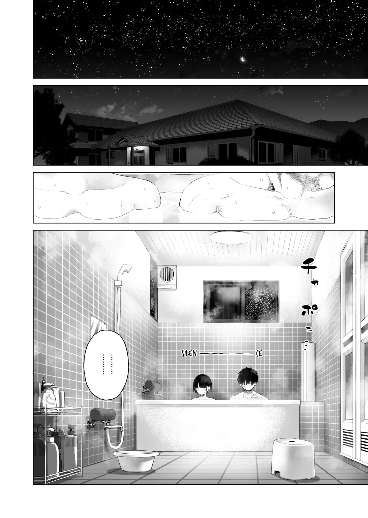 Inaka Imouto to Muchi no Yuuwaku | The Country Little Sister and The Temptation of Innocence - Page 61
