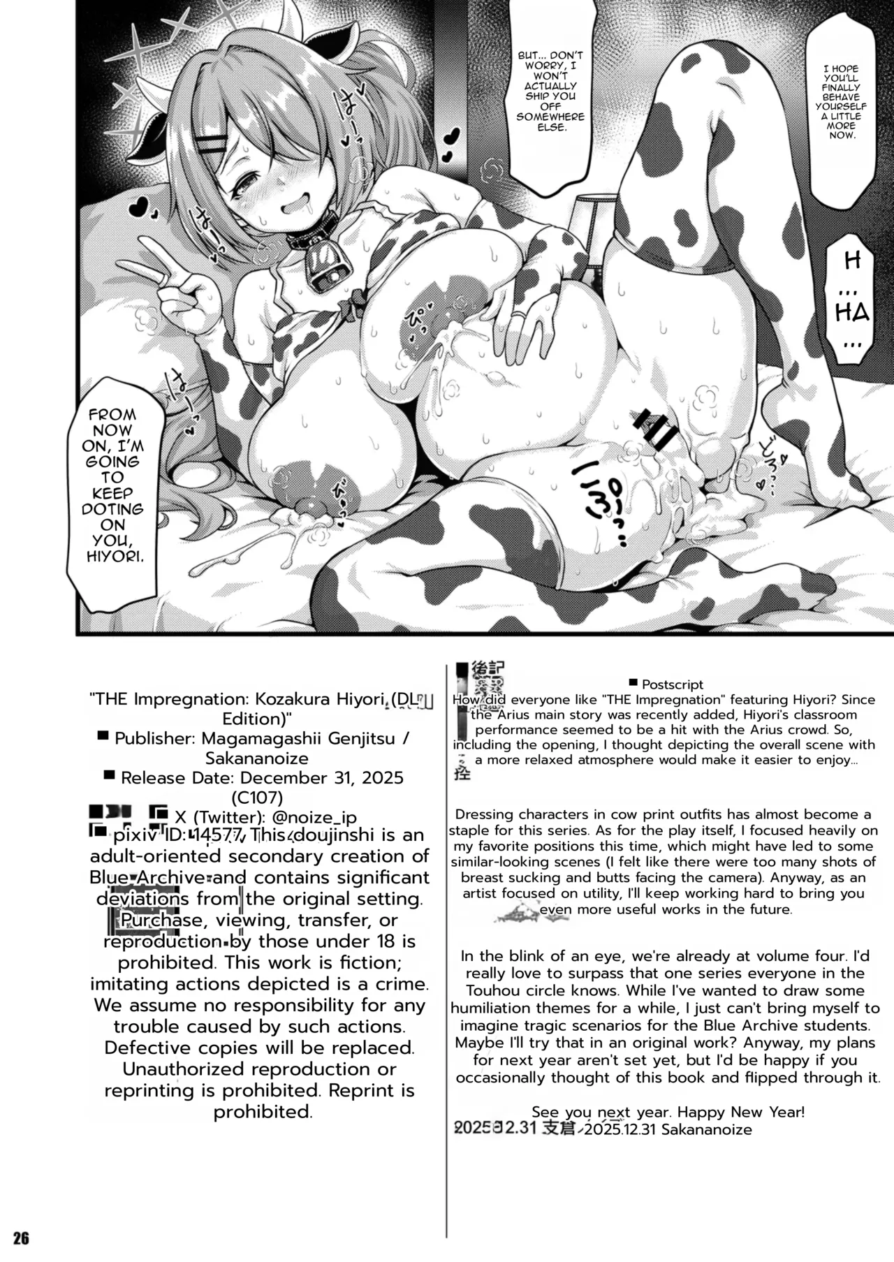 THE Haramase Tsuchinaga Hiyori - Page 25