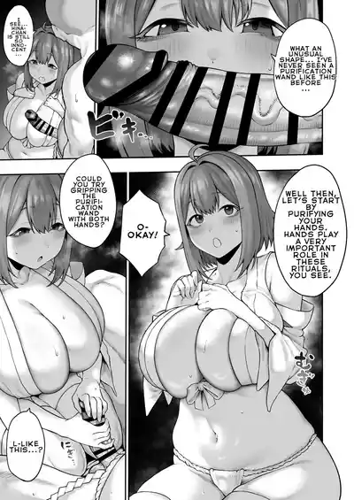 Record of an Innocent, Curvy, and Airheaded Female College Student's Super Lewd Exorcism Experience - Page 10