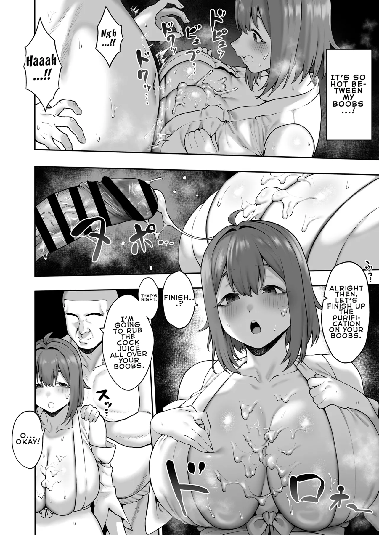 Record of an Innocent, Curvy, and Airheaded Female College Student's Super Lewd Exorcism Experience - Page 21
