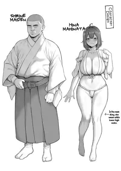 Record of an Innocent, Curvy, and Airheaded Female College Student's Super Lewd Exorcism Experience - Page 51