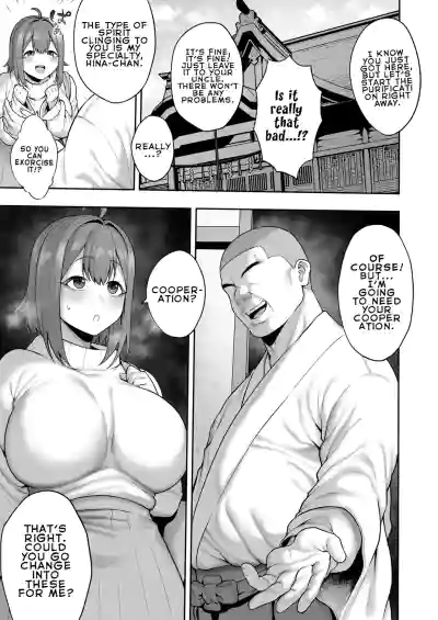 Record of an Innocent, Curvy, and Airheaded Female College Student's Super Lewd Exorcism Experience - Page 6