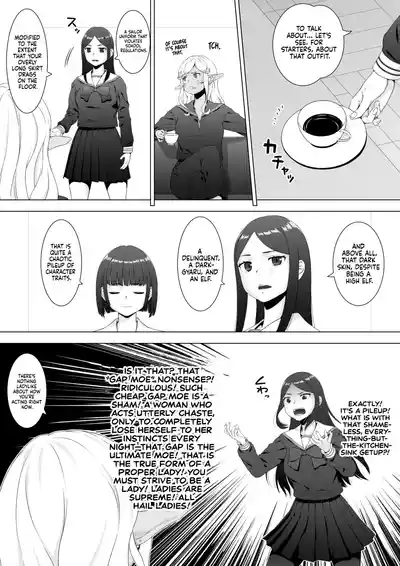 Putting the Delinquent Dark-Gyaru Elf in Her Place With My Futa Cock - Page 13