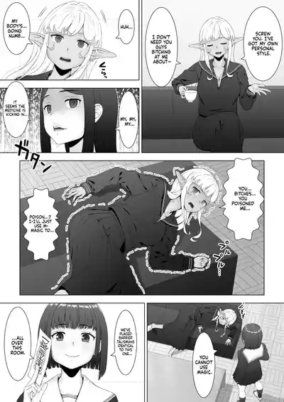 Putting the Delinquent Dark-Gyaru Elf in Her Place With My Futa Cock - Page 14