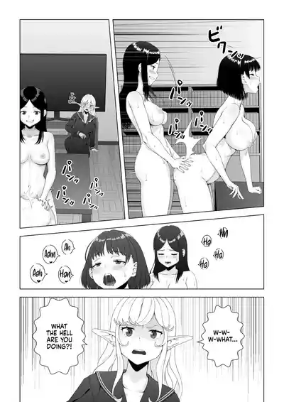 Putting the Delinquent Dark-Gyaru Elf in Her Place With My Futa Cock - Page 3