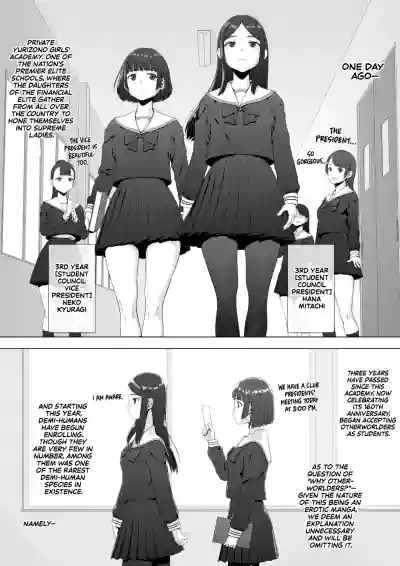 Putting the Delinquent Dark-Gyaru Elf in Her Place With My Futa Cock - Page 6