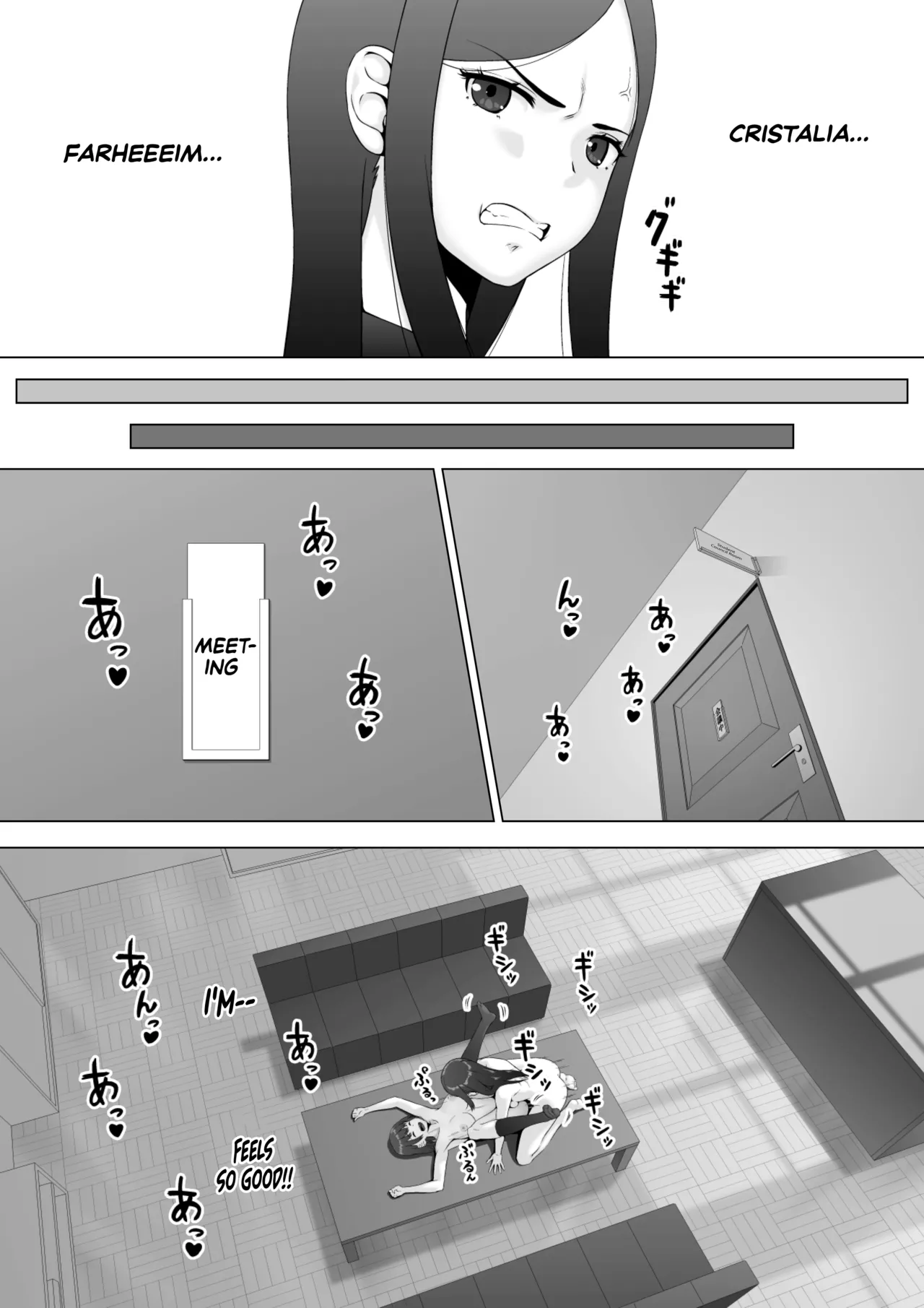 Putting the Delinquent Dark-Gyaru Elf in Her Place With My Futa Cock - Page 8