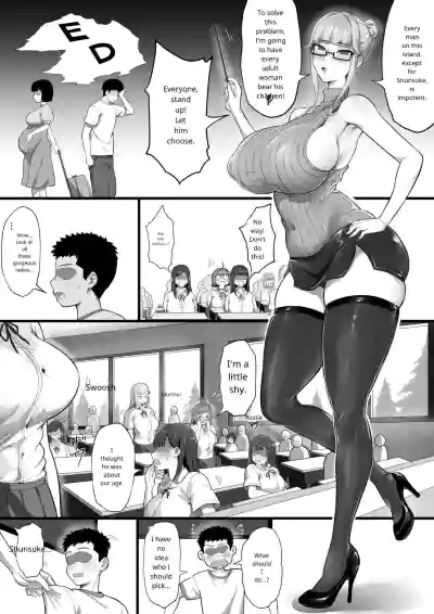 ED Shika Umarenai Shima de Yuiitsu no Zetsurin 2 - Page 5