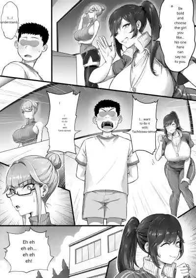 ED Shika Umarenai Shima de Yuiitsu no Zetsurin 2 - Page 6