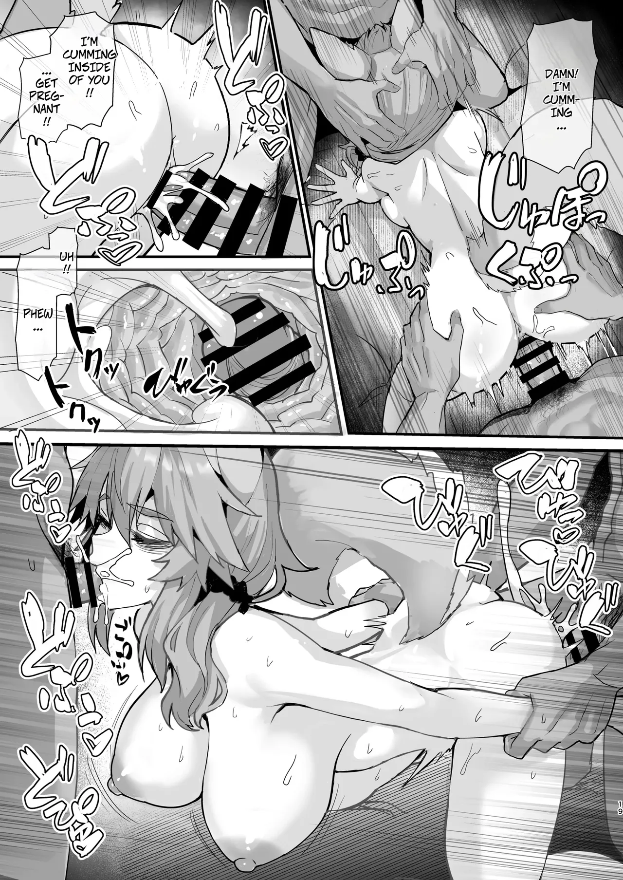 Shinda Me Soap-jou Tamamo-san 3 - Dead Eyes Sex Worker Tamamo-san. - Page 18