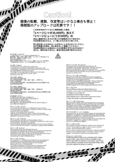 Shinda Me Soap-jou Tamamo-san 3 - Dead Eyes Sex Worker Tamamo-san. - Page 2