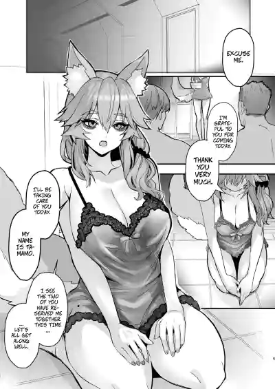 Shinda Me Soap-jou Tamamo-san 3 - Dead Eyes Sex Worker Tamamo-san. - Page 4
