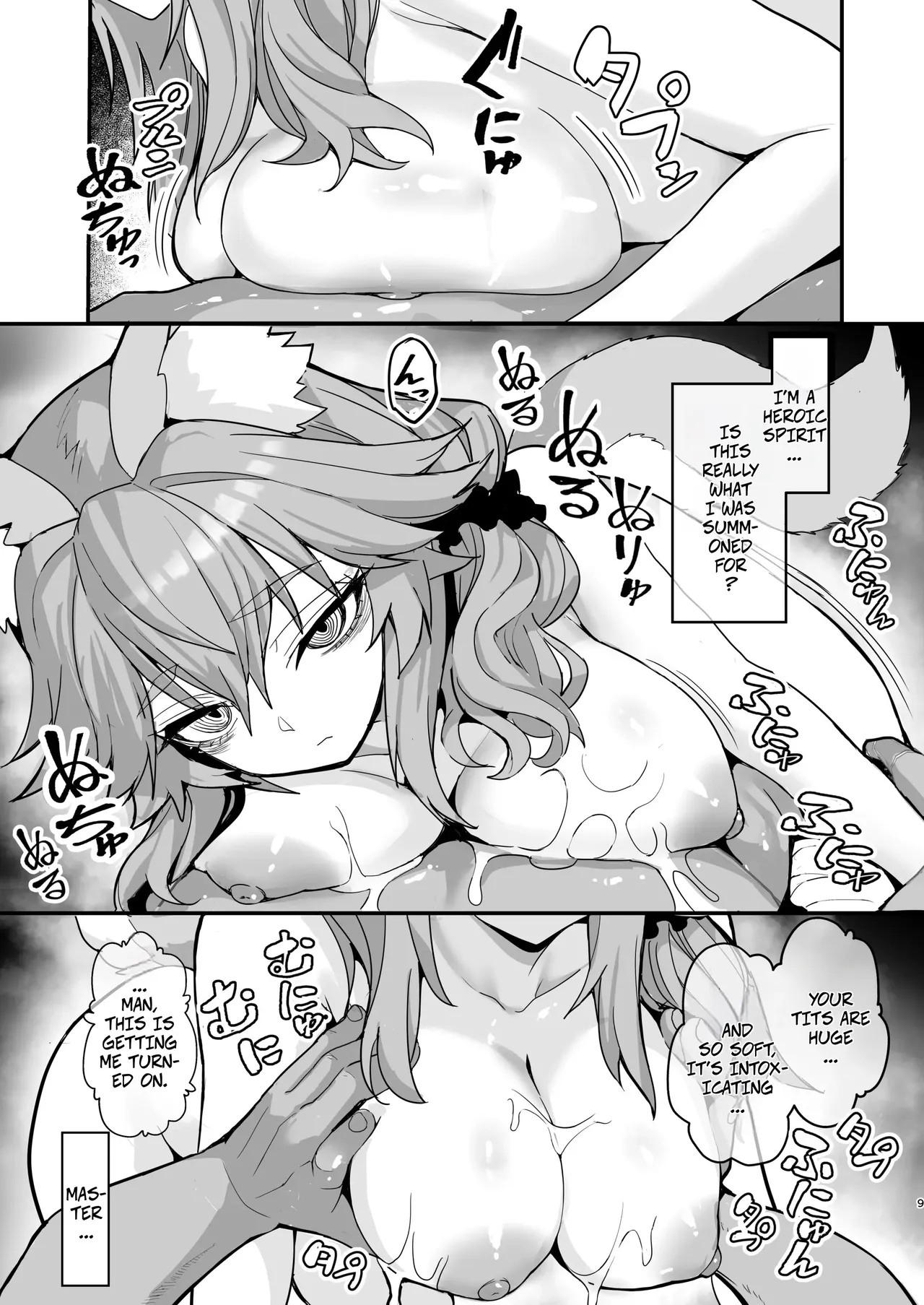 Shinda Me Soap-jou Tamamo-san 3 - Dead Eyes Sex Worker Tamamo-san. - Page 8