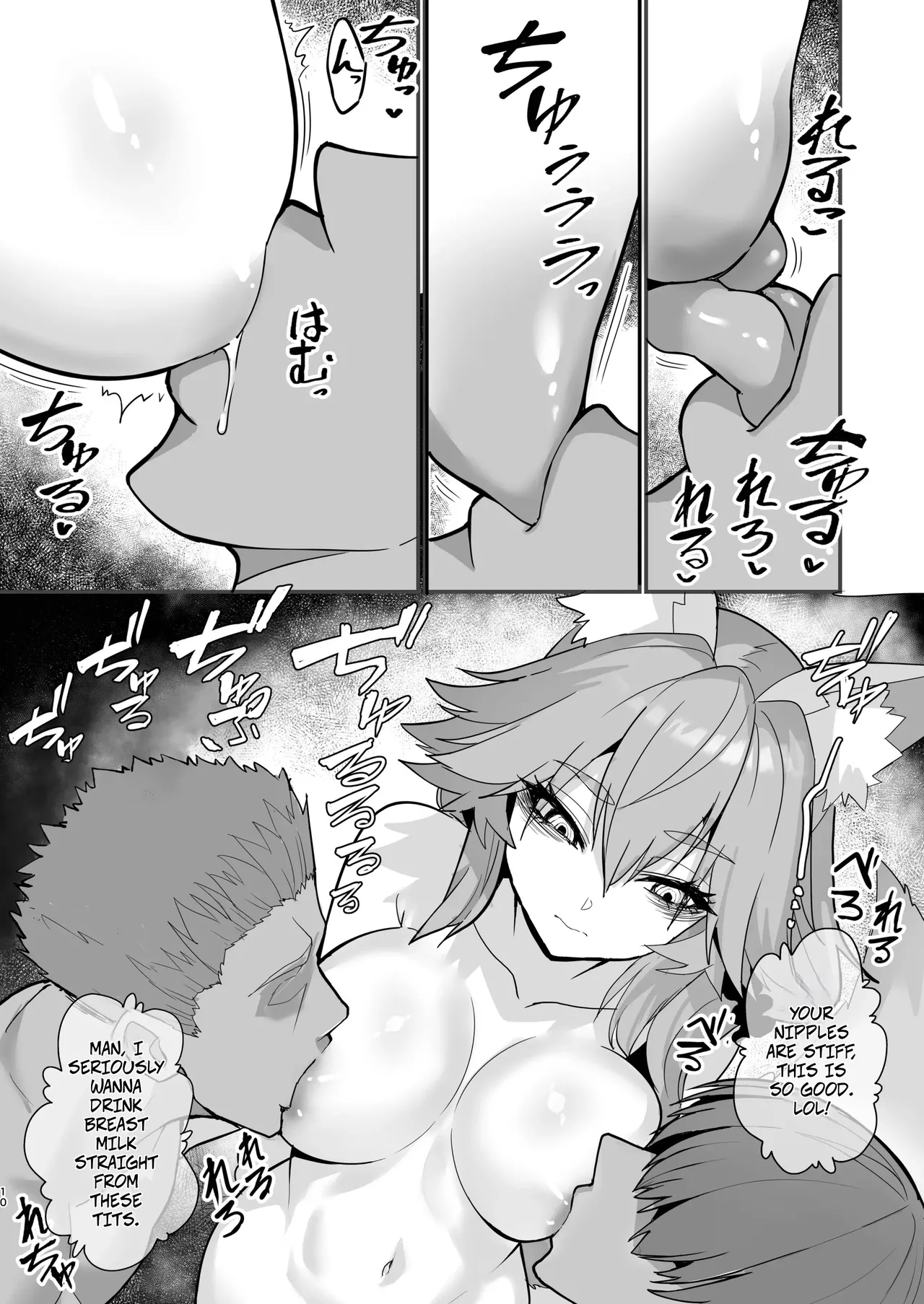 Shinda Me Soap-jou Tamamo-san 3 - Dead Eyes Sex Worker Tamamo-san. - Page 9