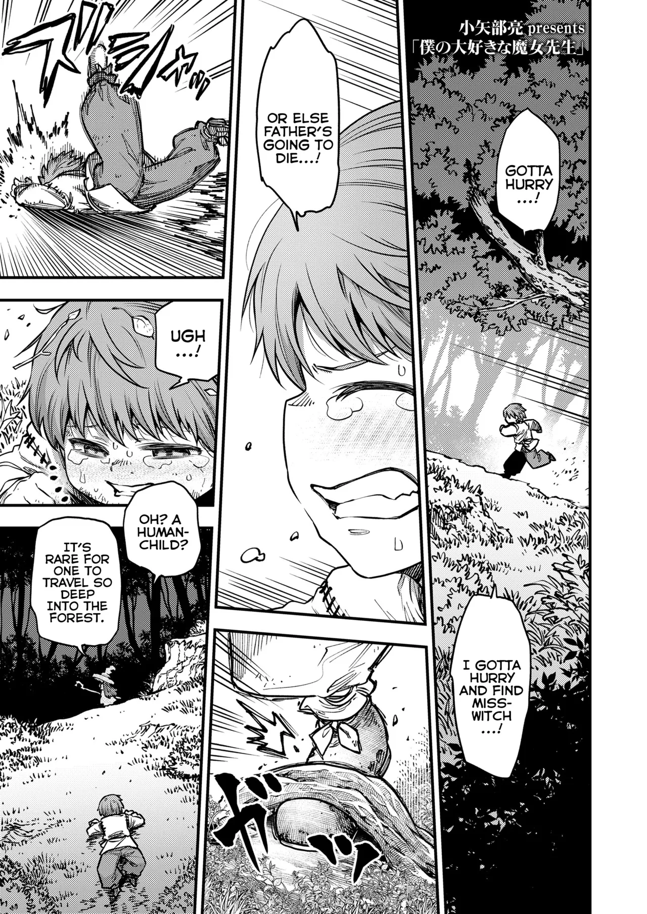 My Beloved Witch-Teacher - Page 1