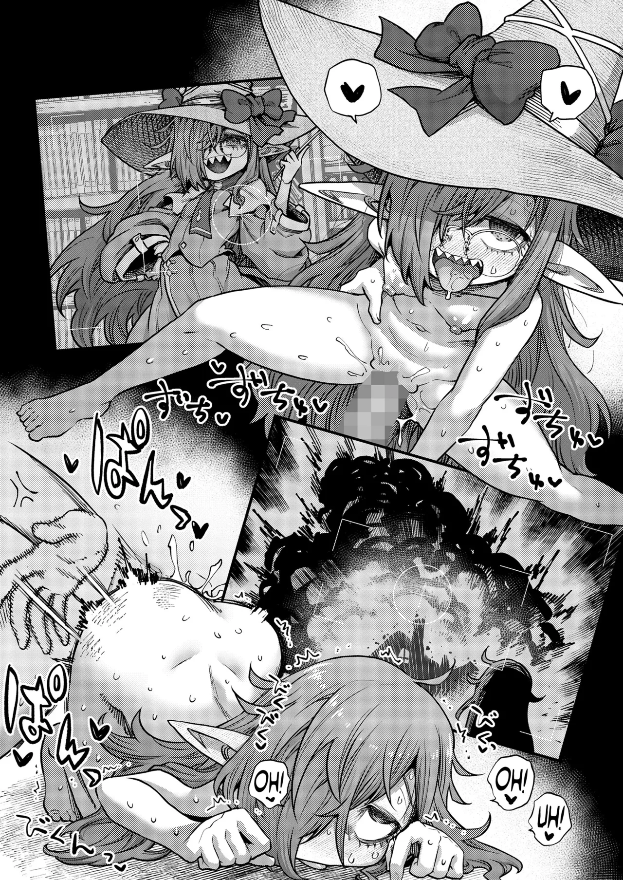 My Beloved Witch-Teacher - Page 19