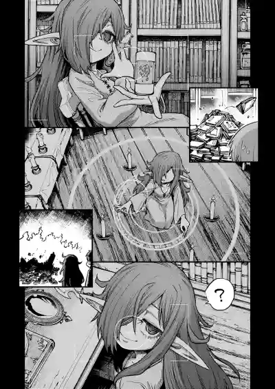 My Beloved Witch-Teacher - Page 6