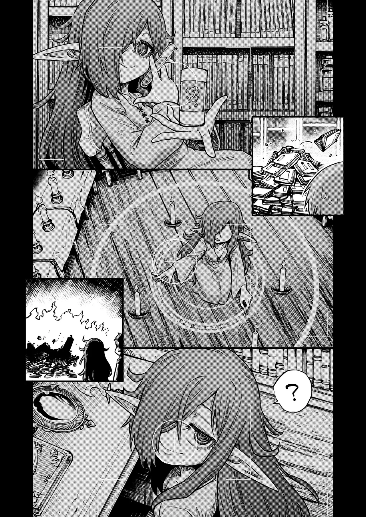 My Beloved Witch-Teacher - Page 6