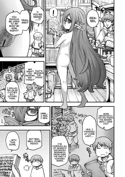 My Beloved Witch-Teacher - Page 7
