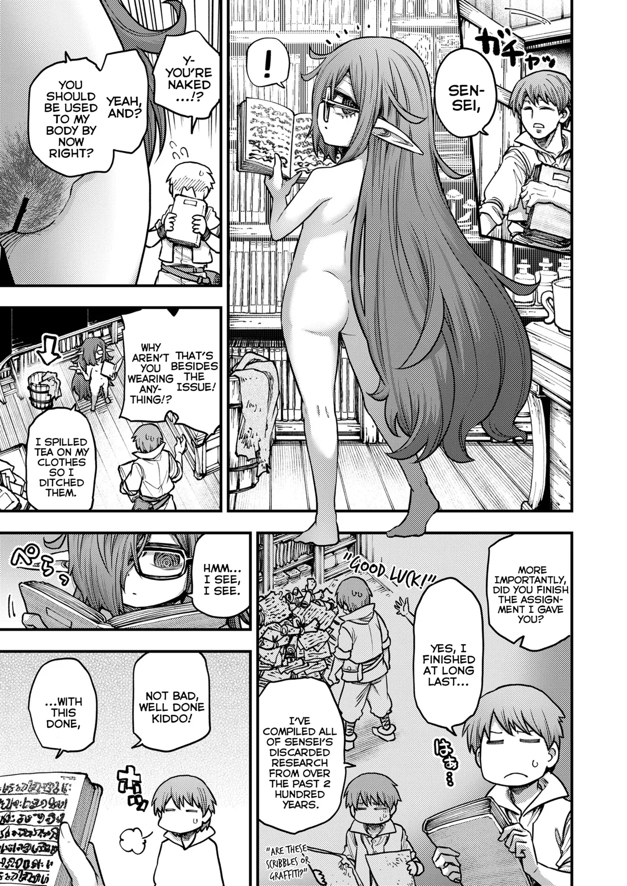 My Beloved Witch-Teacher - Page 7