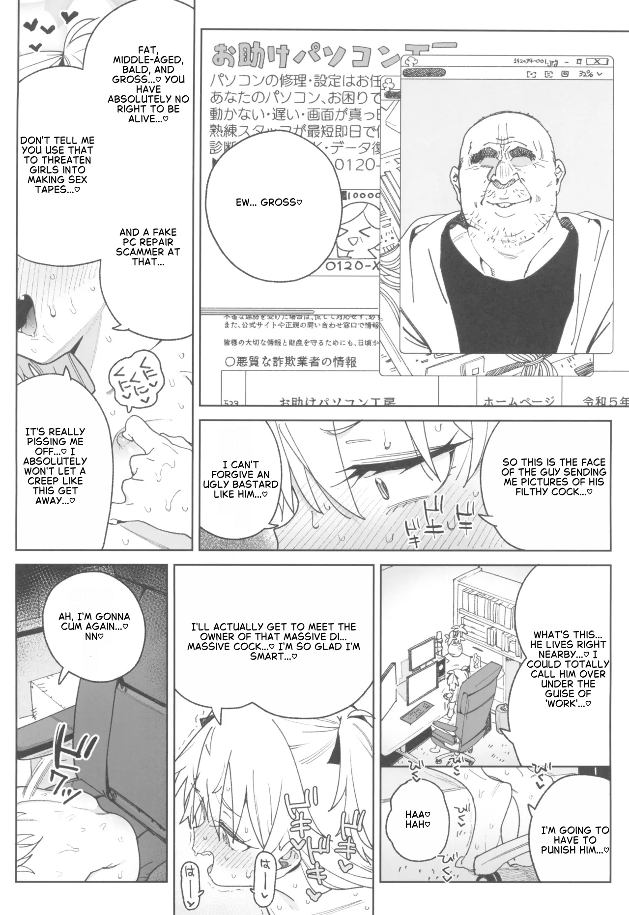 Omanko Shikou no Tensai Shoujo wa Yagate -Subete- o Sasagete Shimau - Page 11