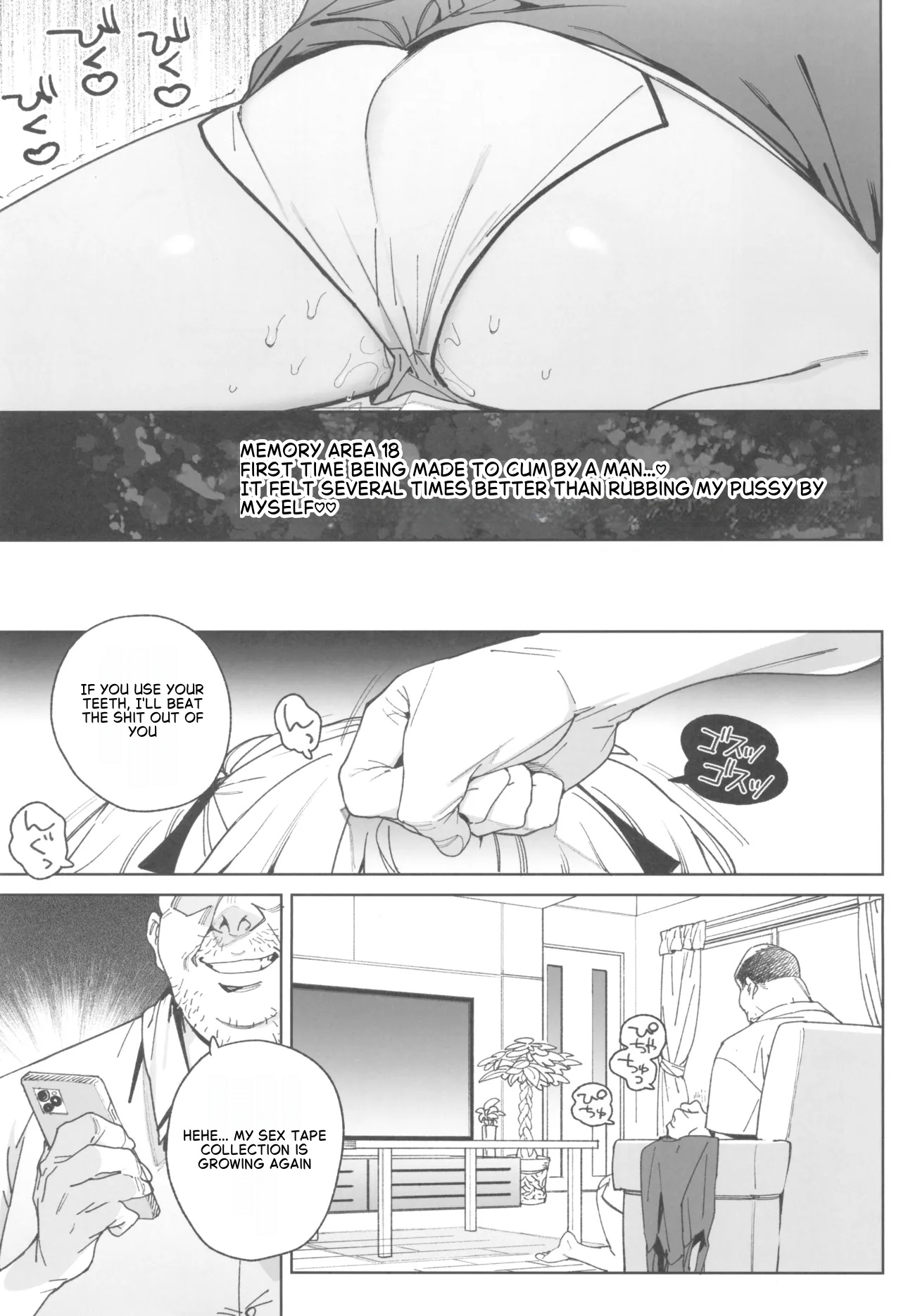 Omanko Shikou no Tensai Shoujo wa Yagate -Subete- o Sasagete Shimau - Page 16