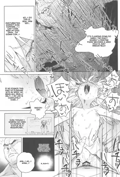 Omanko Shikou no Tensai Shoujo wa Yagate -Subete- o Sasagete Shimau - Page 24