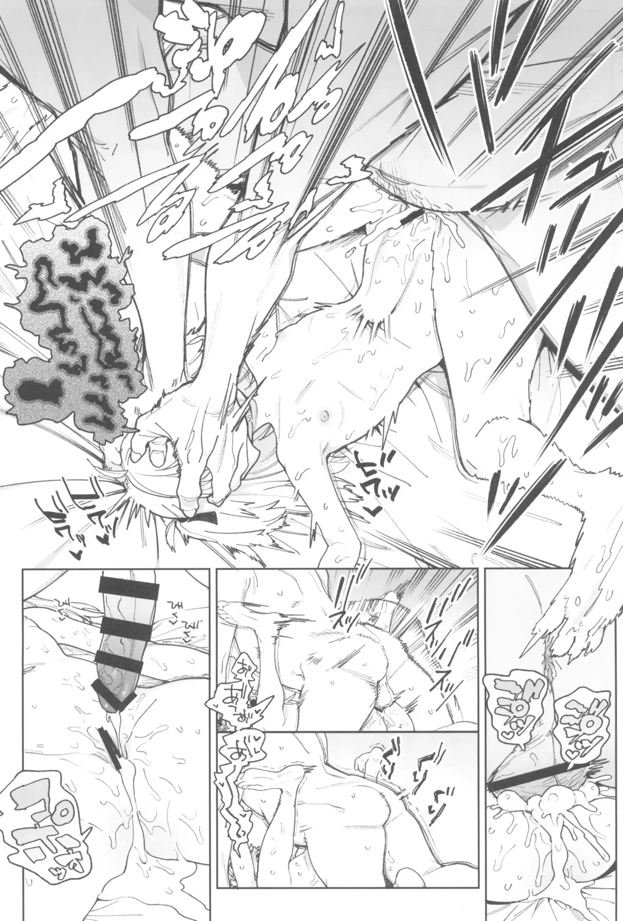 Omanko Shikou no Tensai Shoujo wa Yagate -Subete- o Sasagete Shimau - Page 26