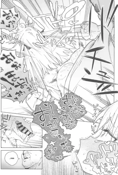 Omanko Shikou no Tensai Shoujo wa Yagate -Subete- o Sasagete Shimau - Page 57
