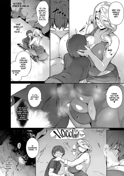 Lust Summer - Page 11