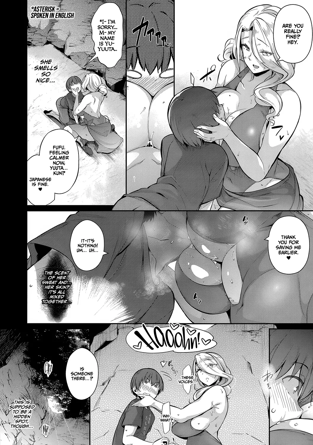 Lust Summer - Page 11