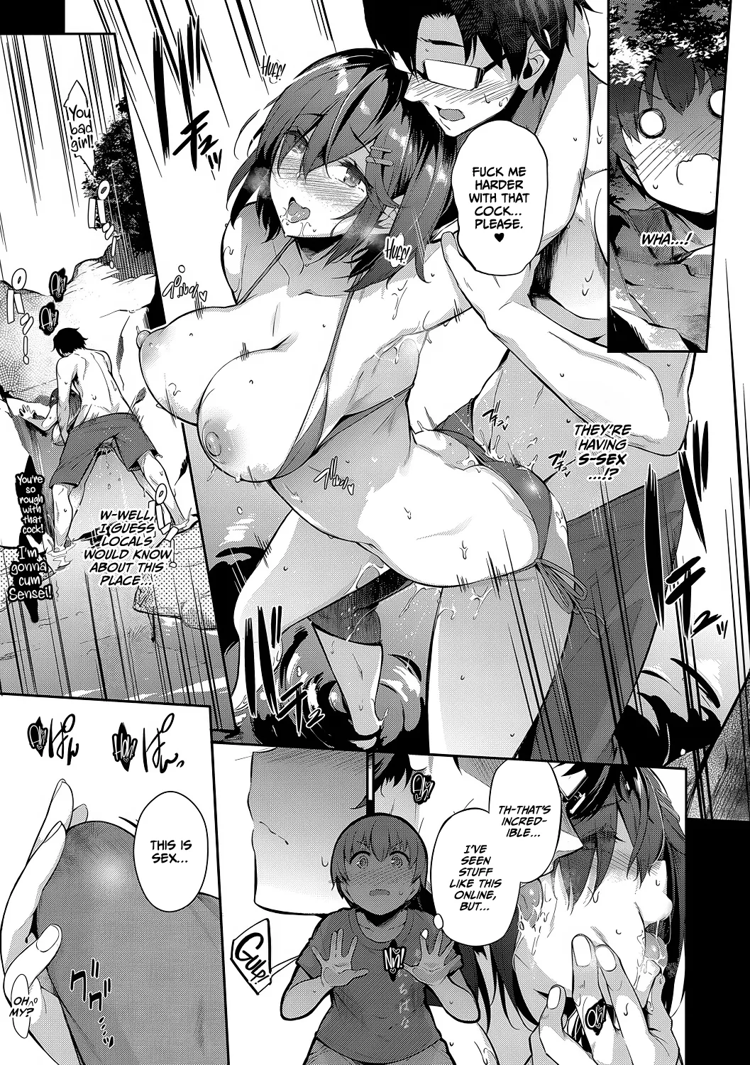 Lust Summer - Page 12