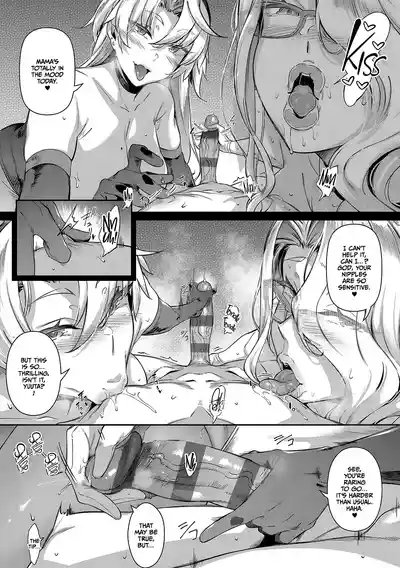 Lust Summer - Page 122